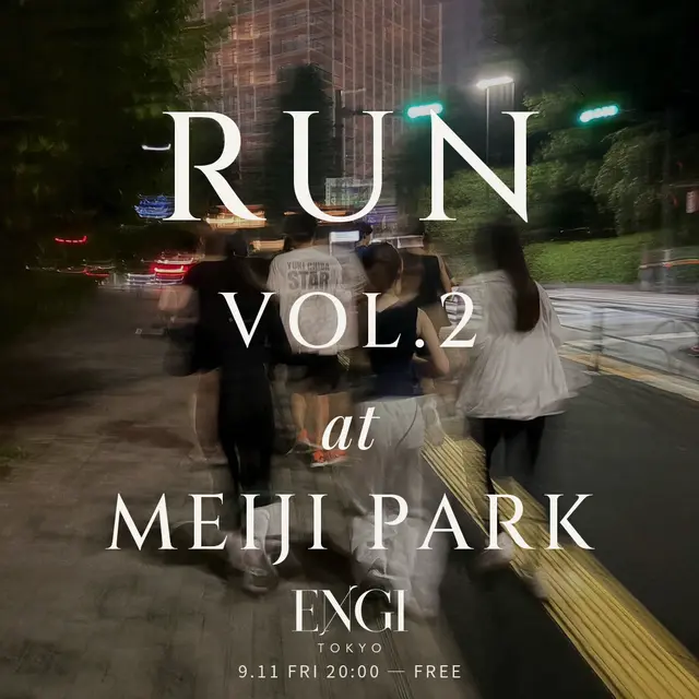ENGI RUN vol.2 ─ 明治公園
