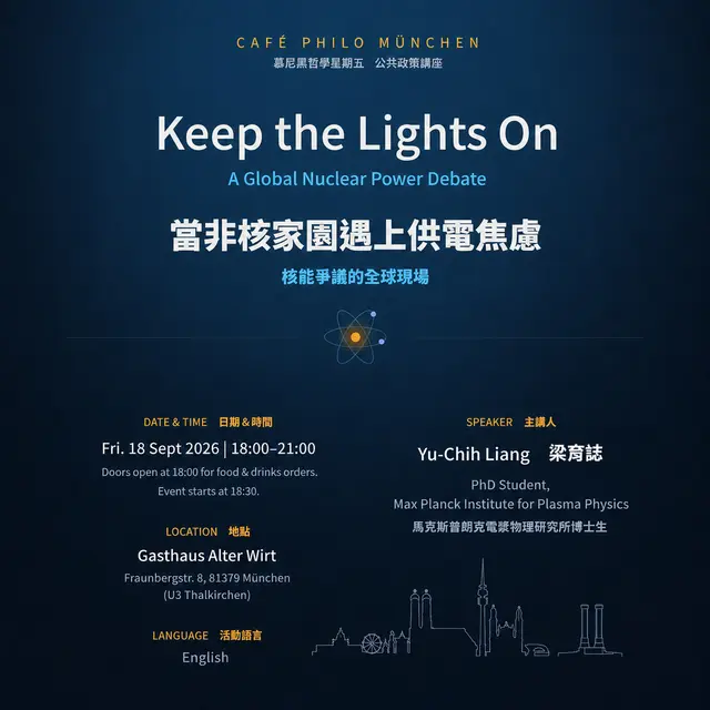 Keep the Lights On: A Global Nuclear Power Debate