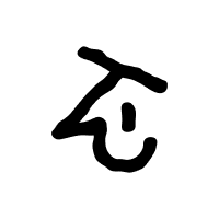 Thine AI