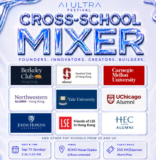 Cross-School Mixer @ SOHO HOUSE Duplex