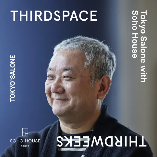 Sensibility, Thirdspace Thirdweeks