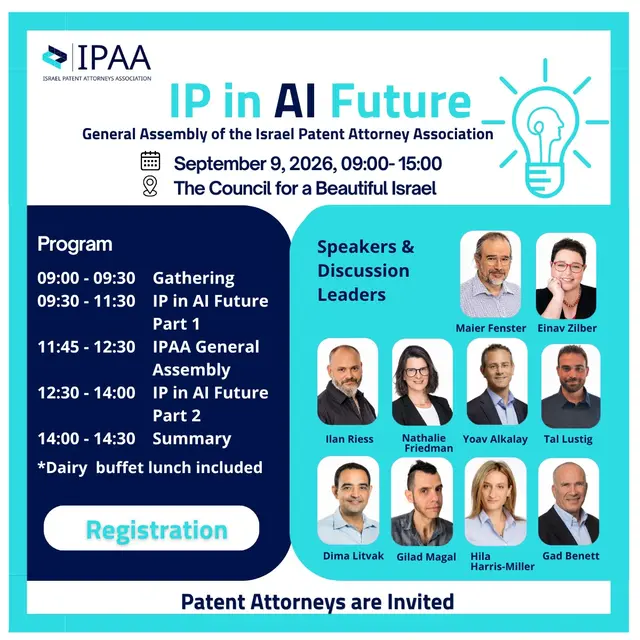 IP in AI Future - הכנס השנתי ואסיפה כללית של אגודת עורכי הפטנטים