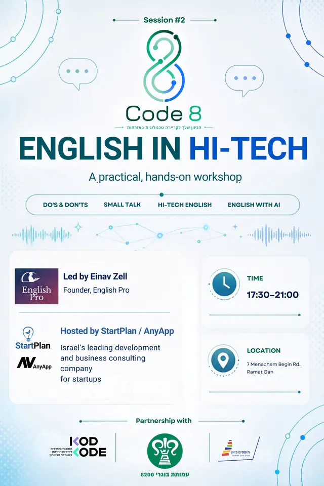 Code 8 - English in HiTech