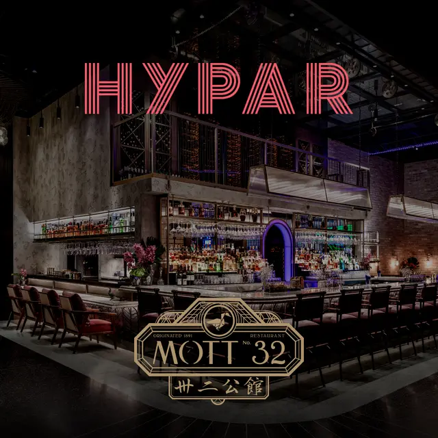 Hypar Happy Hour