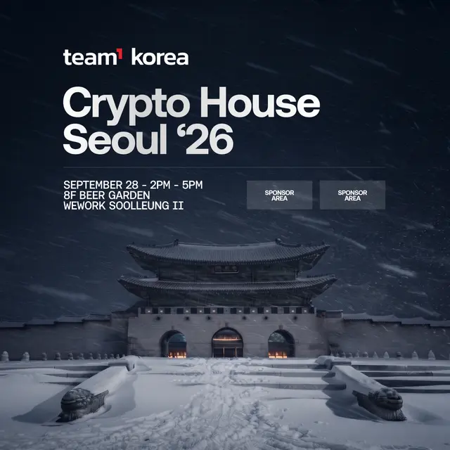 Crypto House Seoul '26