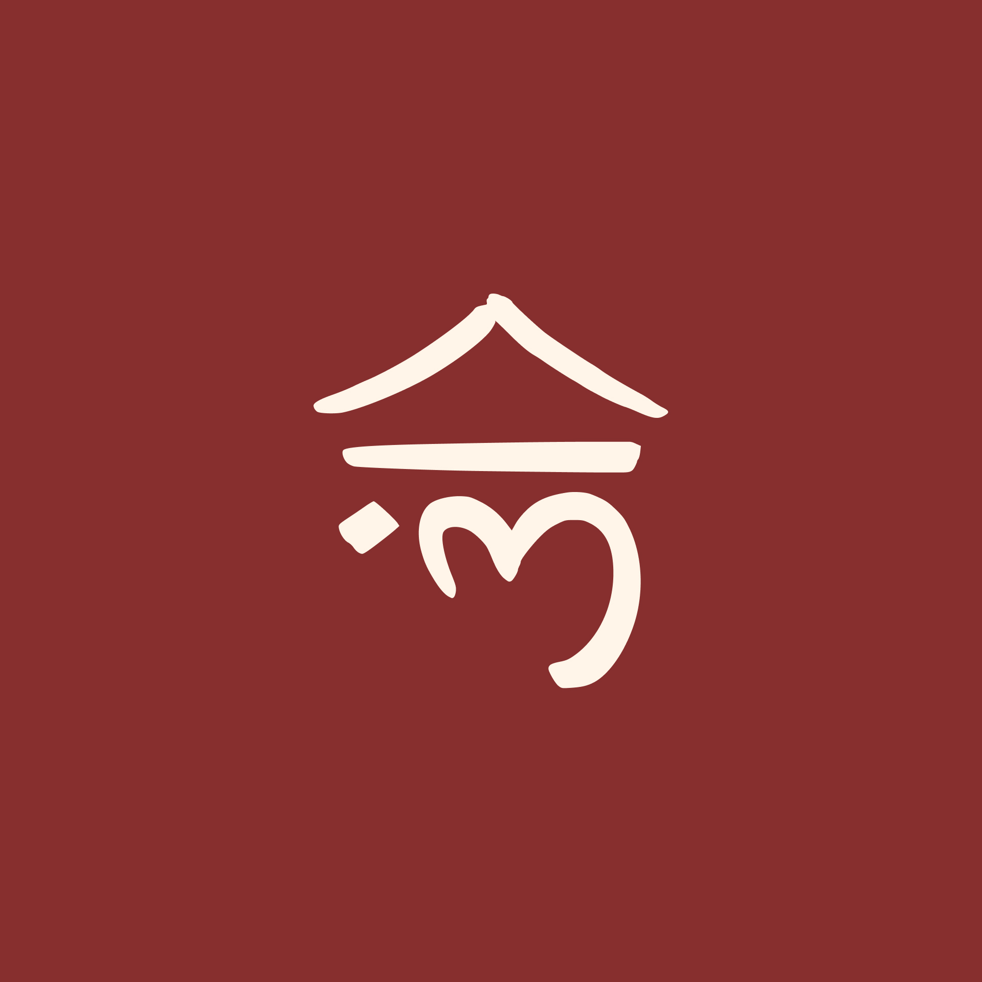 House of Om Sanctuary