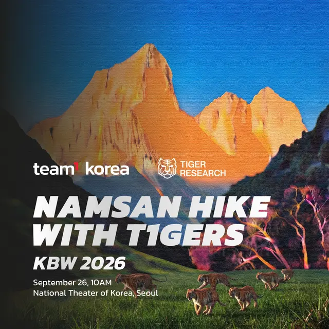 Namsan Hike with T1gers