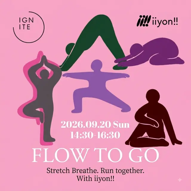 🔥iiyon!! × IGNITE FIT🏃‍♀️‍➡️
