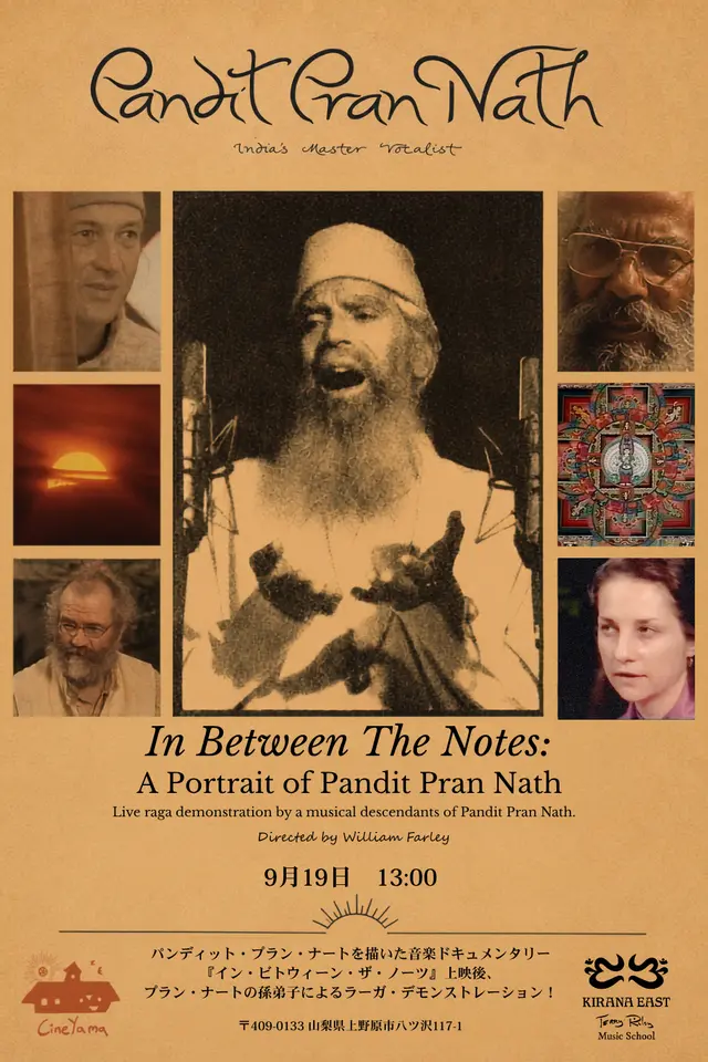 In Between The Notes: A Portrait of Pandit Pran Nath