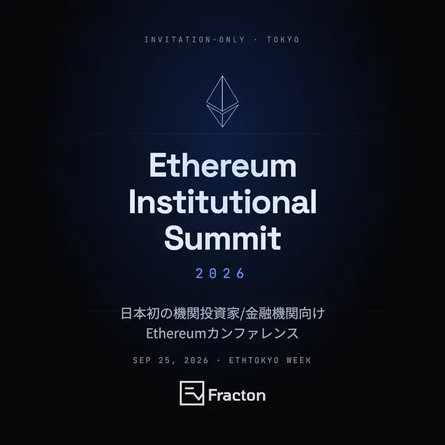 Ethereum Institutional Summit 2026