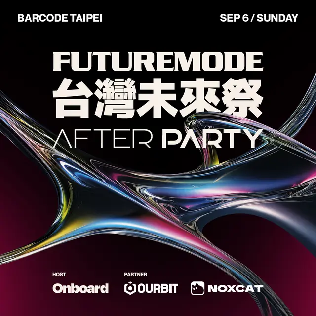 FM26 – Official FUTUREMODE After Party