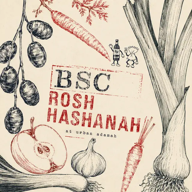 BSC Rosh Hashanah