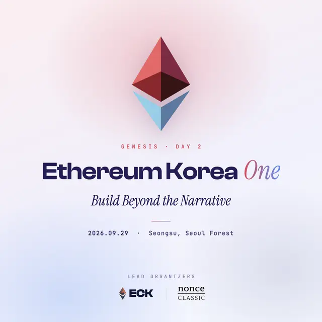 Ethereum Korea One Genesis - Build Beyond the Narrative