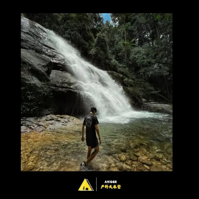 Lata Medang - Hike & Chill