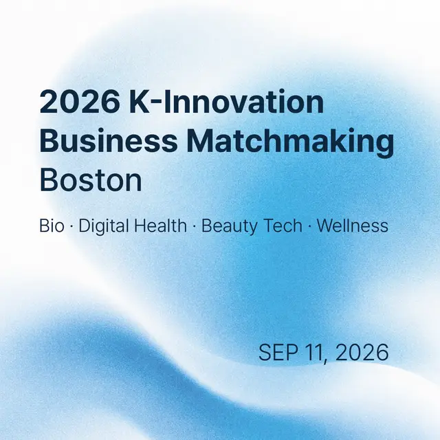 2026 K-Innovation Business Matchmaking @Boston