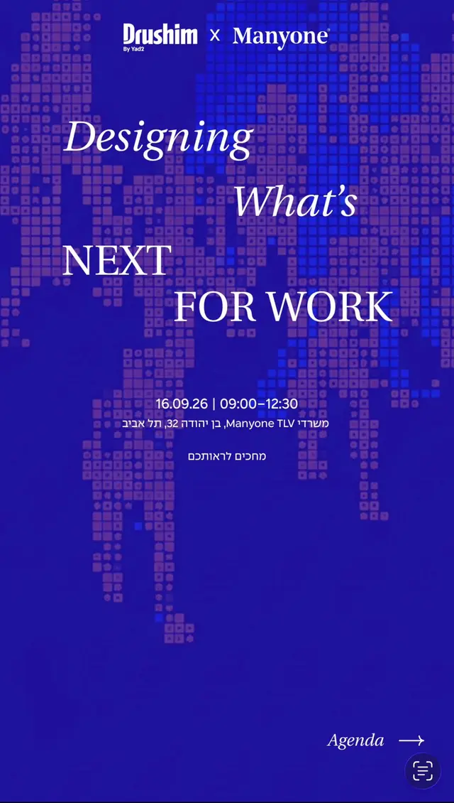 Desinging what's next for WORK