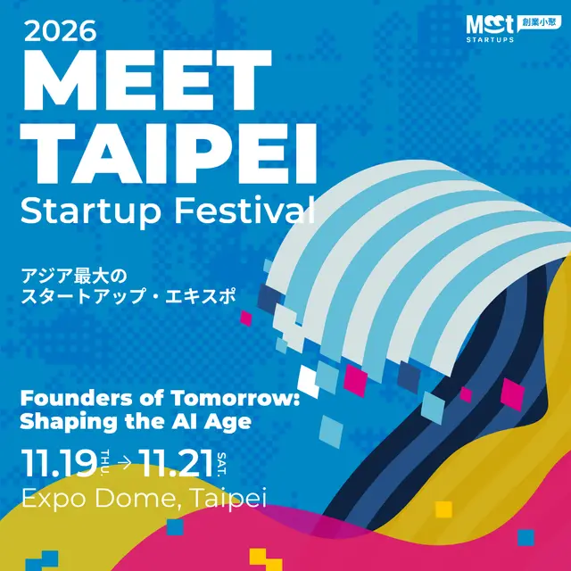 Free Pass / 無料チケット - Meet Taipei Startup Festival 2026