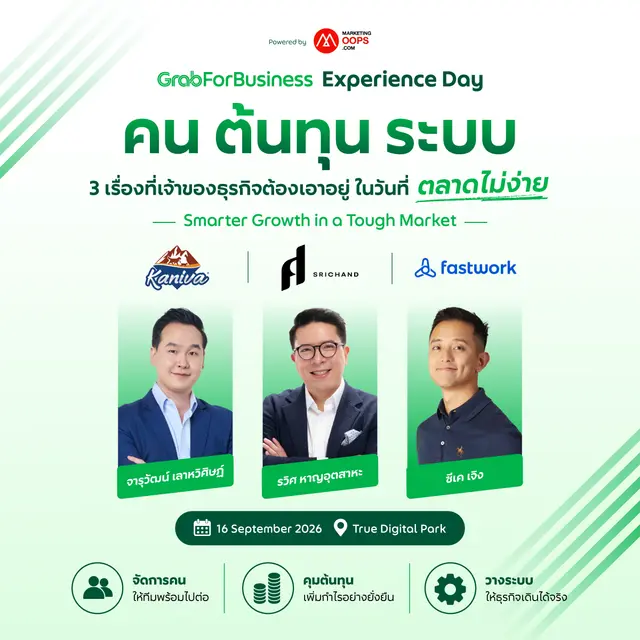 Grab For Business Experience Day 2026