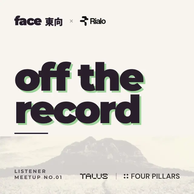 OFF THE RECORD
