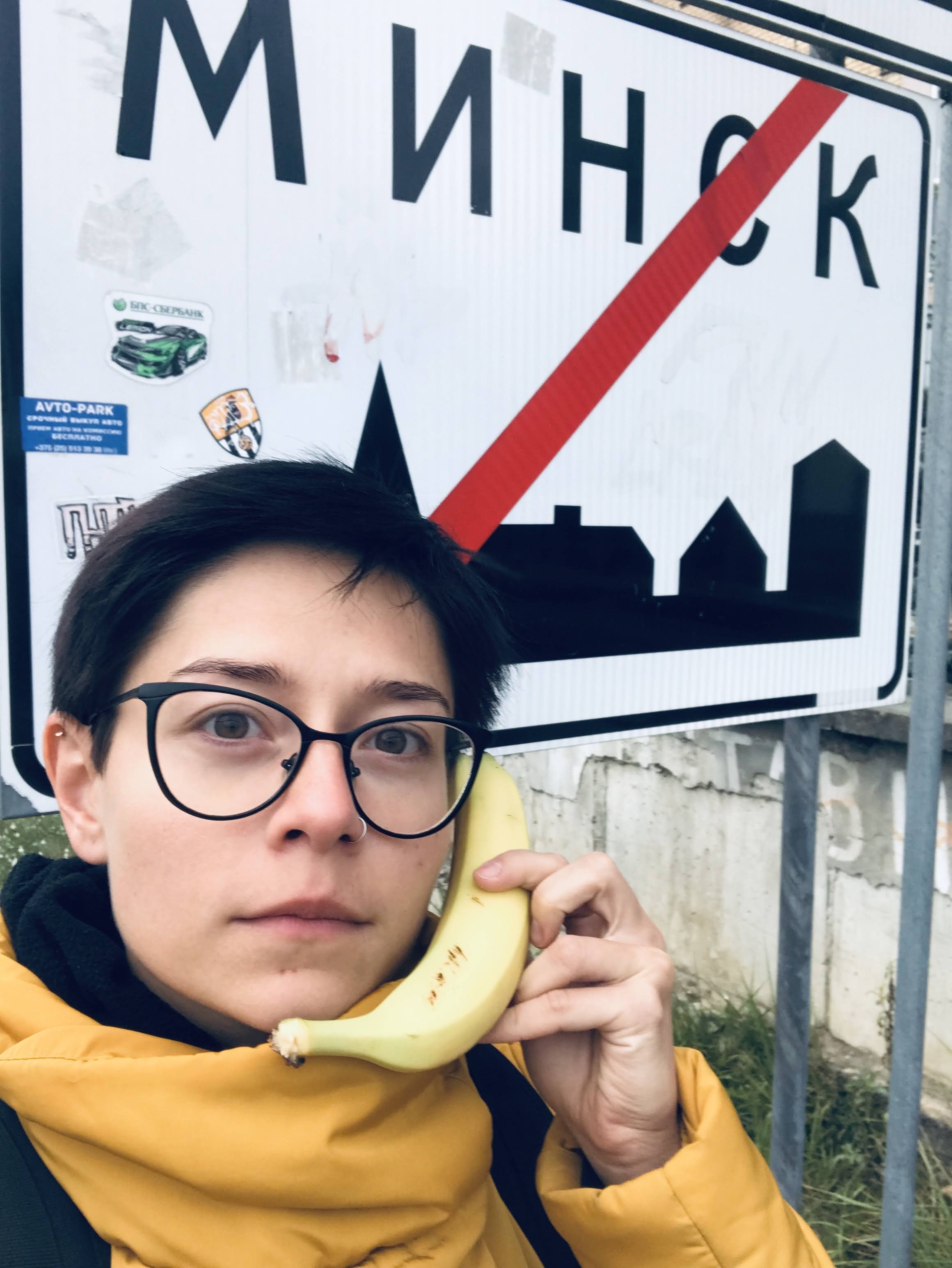 Анастасия Ширкина