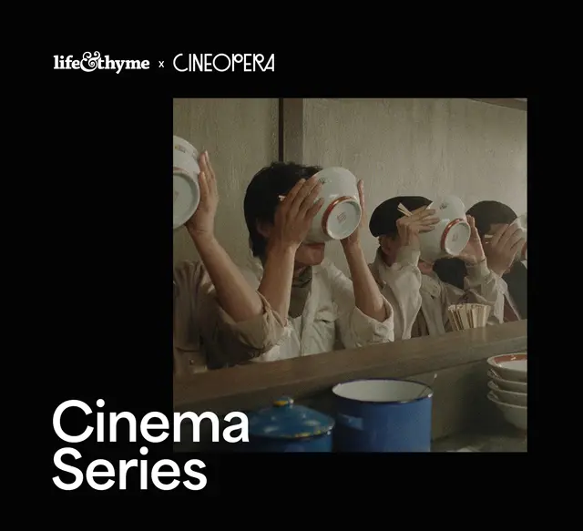 Cinema Series: Phantom Thread