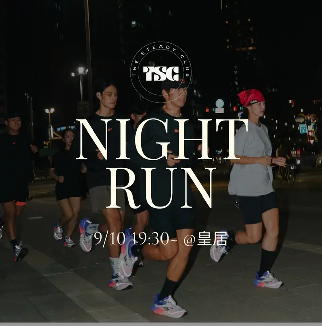9/10 TSC Night Run @皇居