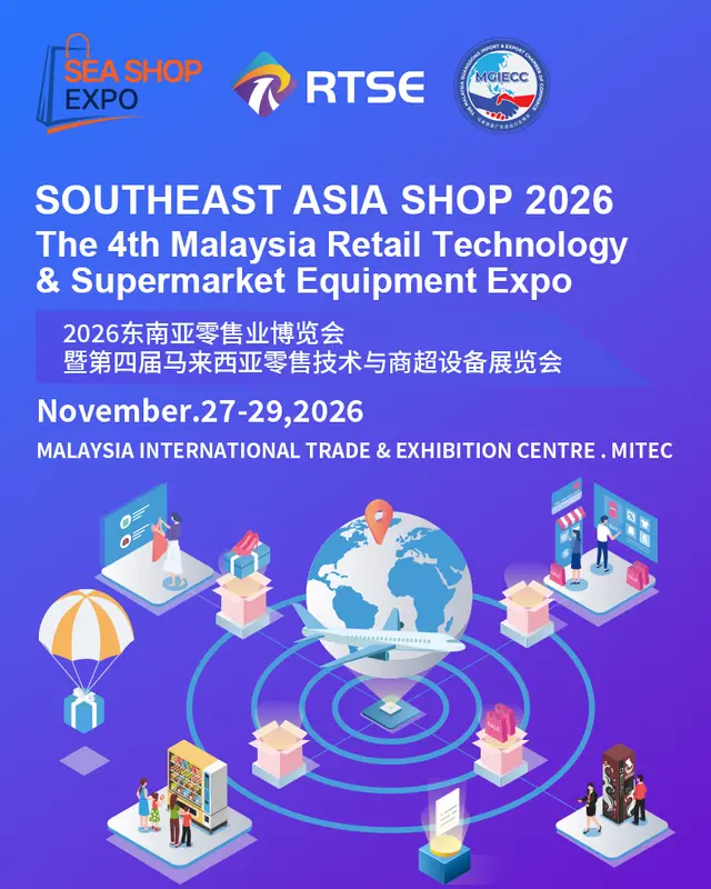 (SEA SHOP 2026) The 4th Malaysia Retail Technology & Supermarket Equipment Expo