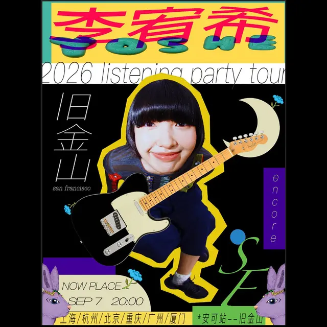 YOSHE LI 李宥希 ✦ LISTENING PARTY TOUR — SAN FRANCISCO