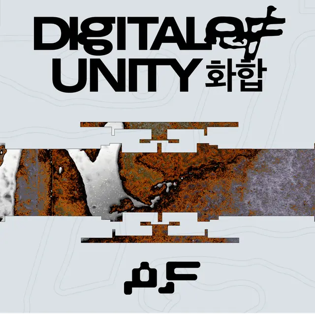 DIGITAL AF! • United Art & Tech