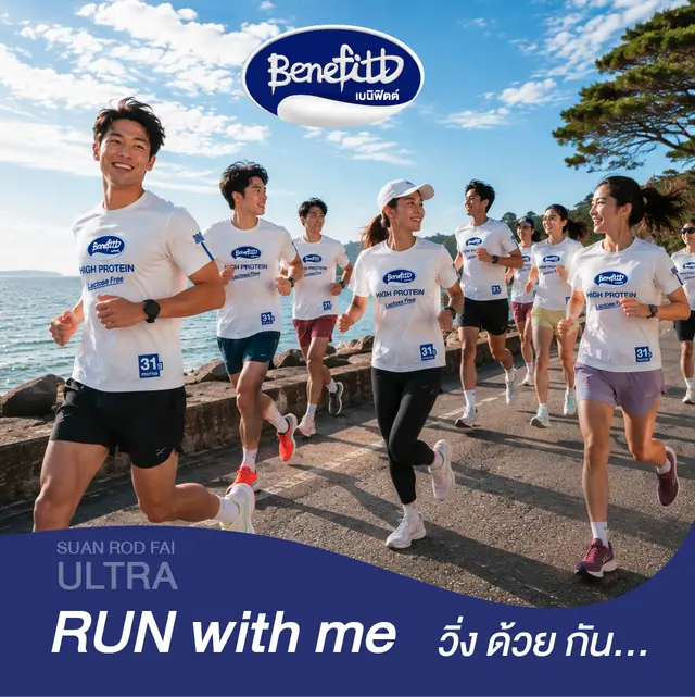 Benefitt Run with Me [ สถานตากอากาศบางปู ]