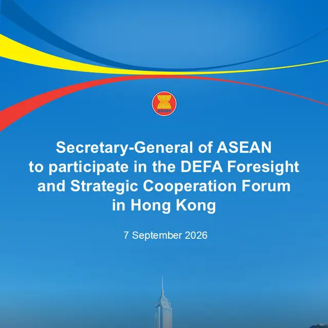 2026年東盟數字經濟框架協定（DEFA）前瞻與戰略合作峰會預約論壇