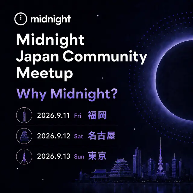 Midnight Japan Community Meetup in 東京