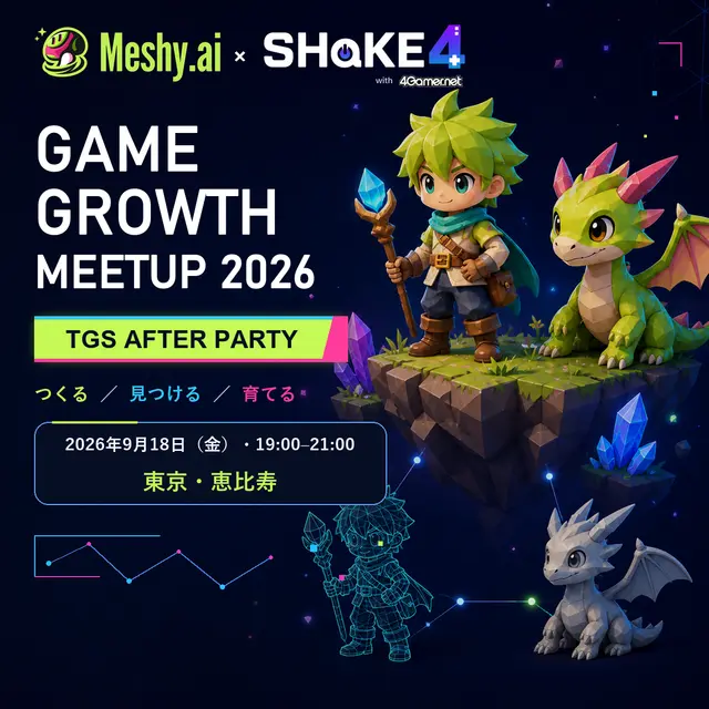 GAME GROWTH MEETUP 2026 — TGS AFTER PARTY