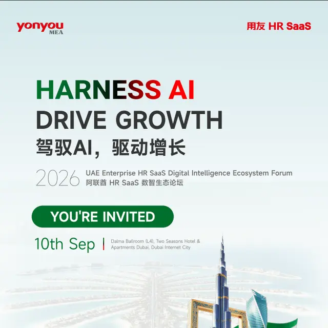 UAE Enterprise HR-SAAS Digital Intelligence Ecosystem Forum