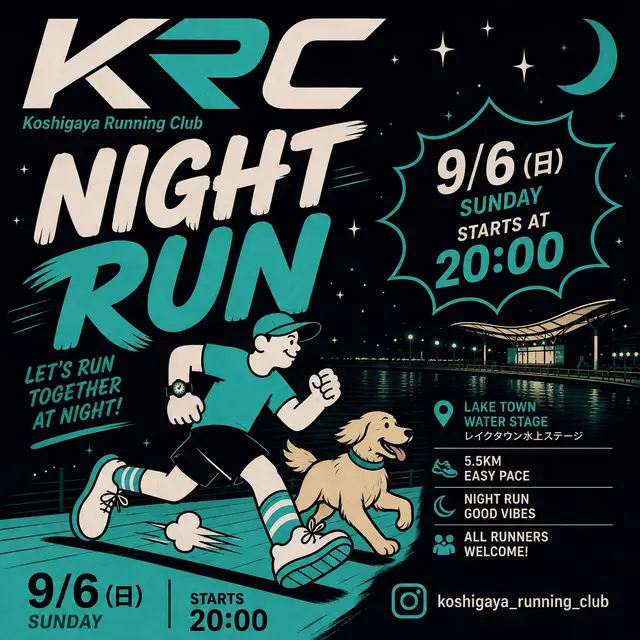 KRC| Night Run | 9/6 20:00