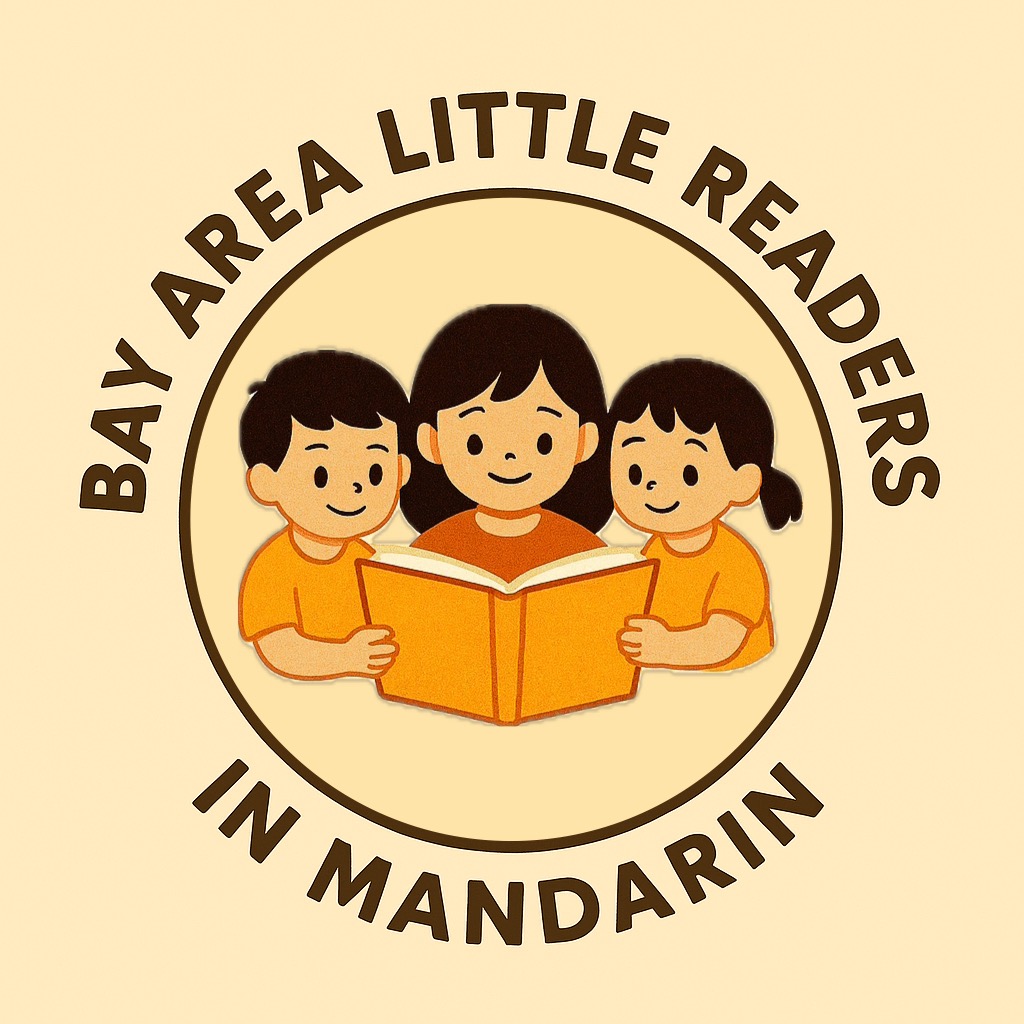 Bay Area Little Readers