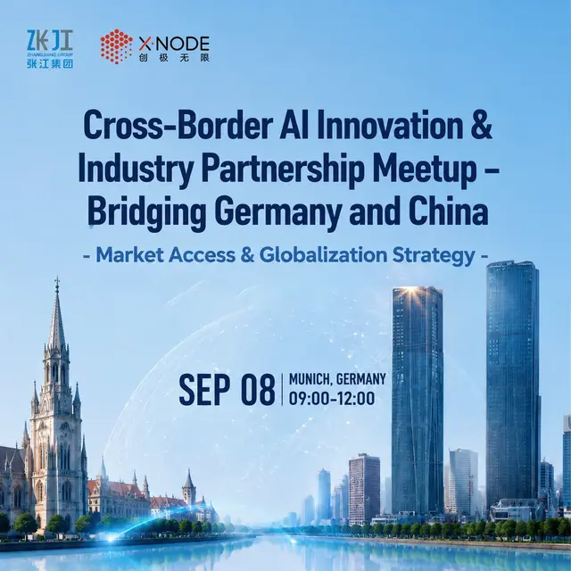 Inside China’s Innovation Engine: Zhangjiang x Munich