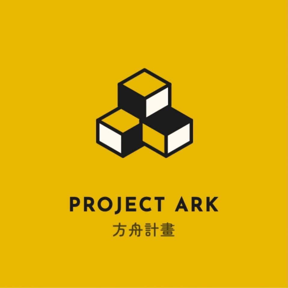 AI方舟計畫Project Ark